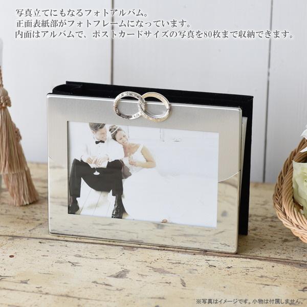 アルバム 写真立て リング フォトアルバム 写真ポストカードサイズ 80 