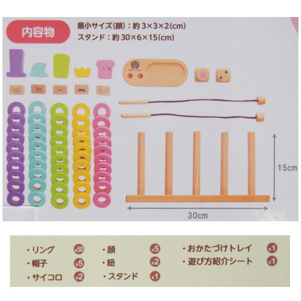 木のおもちゃ 積み木 はじめてのつみき RING10 つみきの王国 対象年齢 