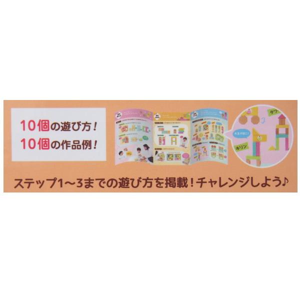木のおもちゃ 積み木 はじめてのつみき おとつむ 対象年齢 1才から