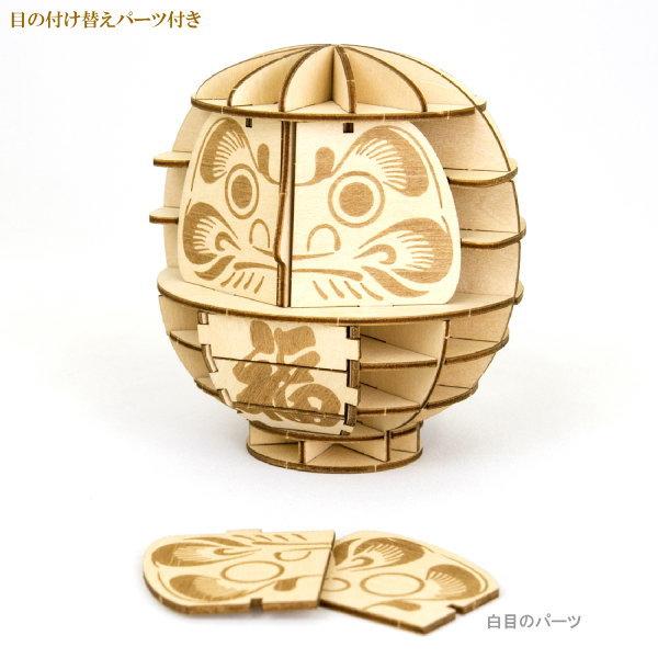 木製だるま 赤達磨木型 | 古物屋 壱両