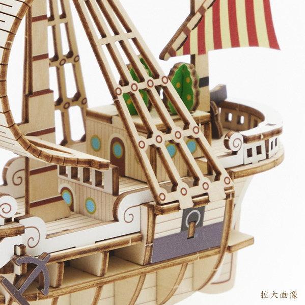 立体パズル 木製 ONE PIECE ゴーイング メリー号 難易度3 ワンピース