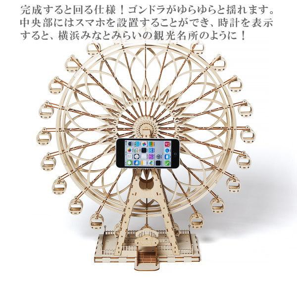 立体パズル 木製 NEW 観覧車 難易度4 パズル 立体 大人 楽しめる