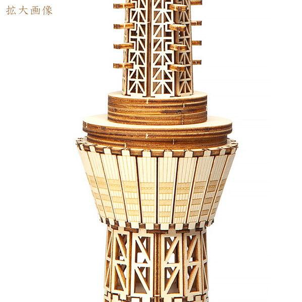 立体パズル 木製 東京スカイツリー R 難易度3 パズル 立体 大人