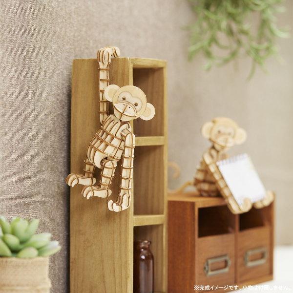 立体パズル 木製 サル 難易度3 パズル 立体 大人 楽しい おもちゃ