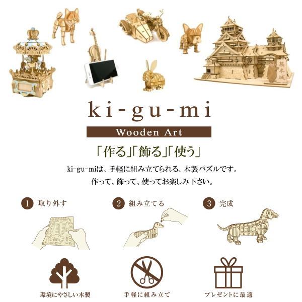 立体パズル 木製 鹿の壁飾り 難易度1 パズル 立体 大人 楽しい