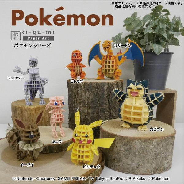 昔のポケモングッズ〜ミュウ　レジスチル　ゴマゾウ〜立体キラキラ✨️３個セット☆ 昔のポケモングッズ〜ミュウ レジスチル ゴマゾウ〜立体キラキラ✨️3