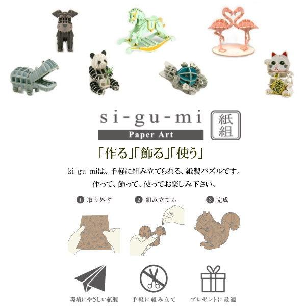 立体パズル 紙製 ポケモン ヒトカゲ 難易度2 パズル 立体 大人 楽しい