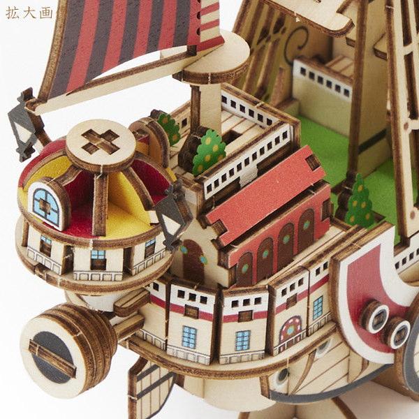ONE PIECE - ONE PIECE ワンピース パズル サニー号の上で 立体パズル 木製 ONE PIECE サウザンド・サニー号 難易度4 ワンピース