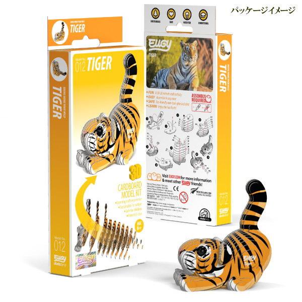 美術品・アンティーク・コレクション 組み木パズル 虎