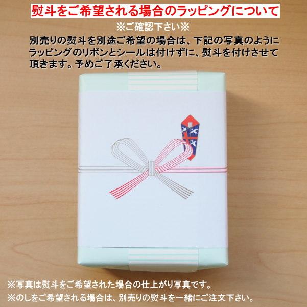 出産祝い 名入れ スプーン ラッピング済み バンビーノ 純銀 ベビー