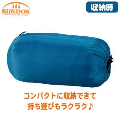 シュラフ 寝袋 封筒型 （ブルー） ネイビー コンパクト 封筒 防寒 防災