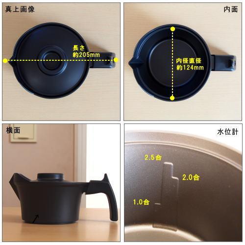 熱燗器 酒燗器 日本製 電気式酒燗器 2.5合 家庭用 酒器 お酒グッズ