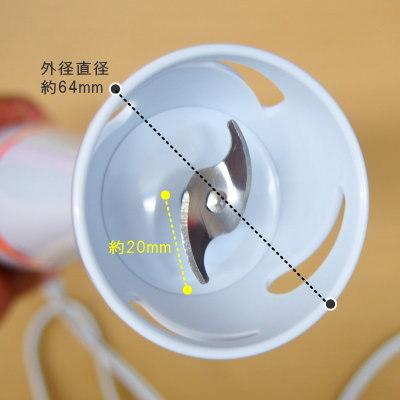 ハンドブレンダー セット プリマポポ チョッパー付き ハンディ