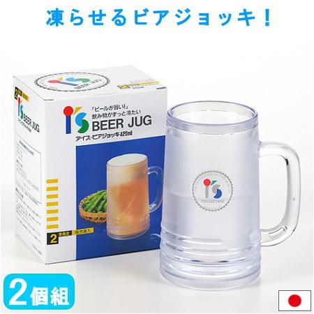 ジョッキ専用冷蔵庫　未使用　限定　ジョッキ付き ジョッキクーラー ・ 冷水タイプショーケース|冷凍冷蔵ショー