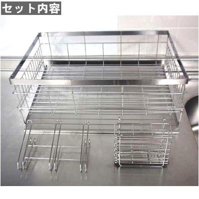 水切りラック オールステンレス製ラグジュアリーディッシュラック 送料