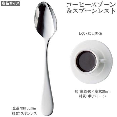 珍しい カトラリー レストセット 5種類セット ステンレス製 パスタフォーク ケーキフォーク カレースプーン コーヒースプーン ステーキナイフ 高知インター店 Www Sei Ba Gov Br