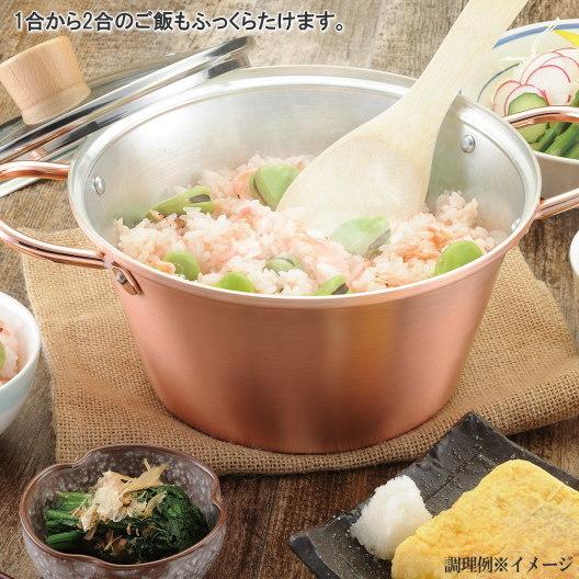 両手鍋 銅製 日本製 送料無料 ガラス蓋付きことこと銅製煮込み鍋20cm ガス火専用 ガスコンロ専用 家庭用 お鍋  高級感 おしゃれ 煮込み料理の画像