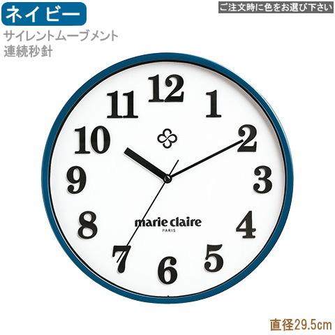 時計 シンプル マリクレール壁掛時計29.5cm 1個 選択 セピア ネイビー