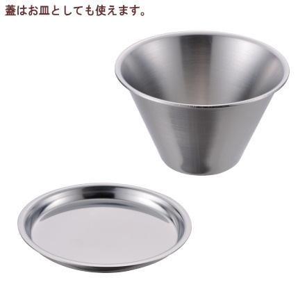 フタ付き ボウル ミニ 5個組 18-8ステンレス製 蓋付きミニスリムボウル