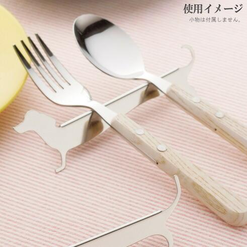 カトラリーレスト 10個 セット Dog Cat 犬レスト5個と猫レスト5個の10個組 日本製 食器 ナイフ置き フォーク置き スプーン置き 箸置き Bron 0469set 雑貨屋ココウキ 通販 Yahoo ショッピング
