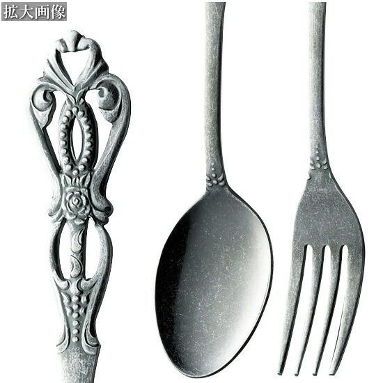 食器 ステンレス 4種カトラリー20pcシリーズ 袋入り アンティーク加工