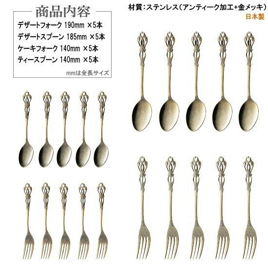 タイ製 ヴィンテージ カトラリーセット 20本 木箱 ニッケルブロンズ調 タイ製 ヴィンテージ カトラリーセット 20本 木箱 ニッケルブロンズ調
