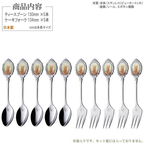 ティースプーン ケーキフォーク エポキシ樹脂装飾カトラリー10pc 袋