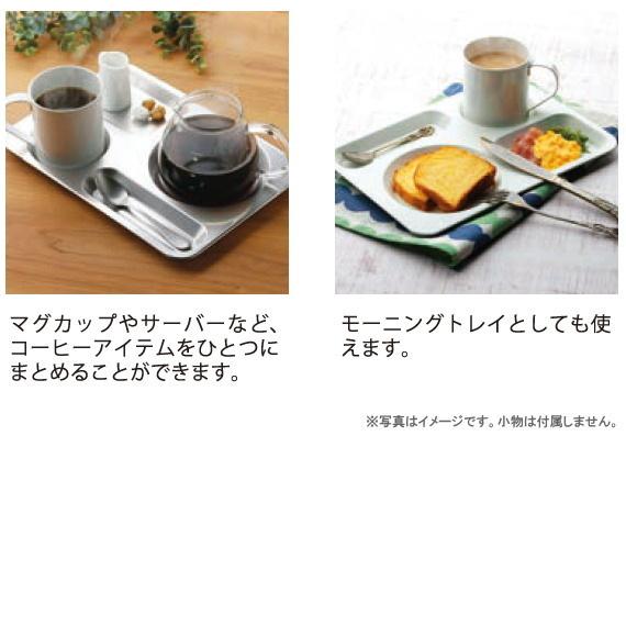 仕切り皿 1枚 ステンレス製カフェトレイ29cm 選択 シルバー ホワイト