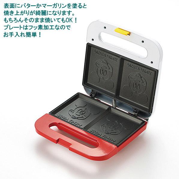 ミッキーマウス 電気式 ホットサンドメーカー 規格 W 2枚焼き 6枚切り