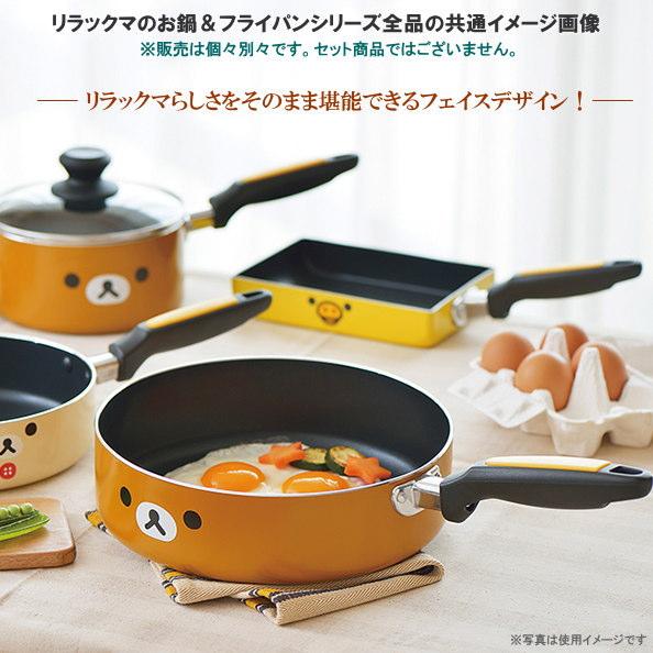 玉子焼き フライパン Rilakkuma アルミ製 玉子焼き器 キイロイトリ