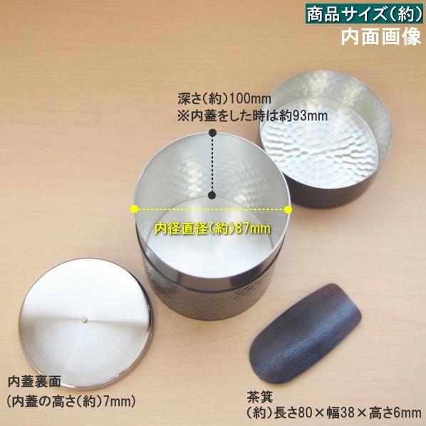 茶筒 銅 日本製 純銅製 （木箱入り） 茶道具 茶入れ 銅製品 お茶用品