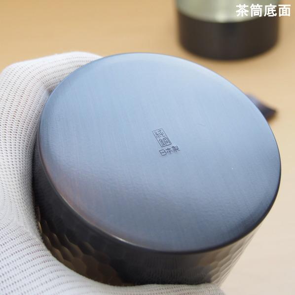茶筒 銅 日本製 純銅製 （木箱入り） 茶道具 茶入れ 銅製品 お茶用品