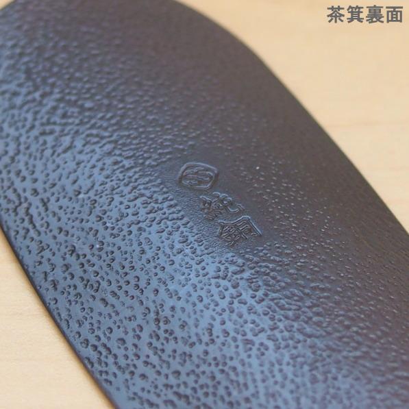 茶筒 銅 日本製 純銅製 （木箱入り） 茶道具 茶入れ 銅製品 お茶用品
