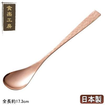 [茶道道具] 逸品　茶匙・茶匙ケース 茶道道具] 逸品 茶匙・茶匙ケース