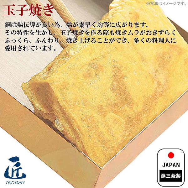 卵焼き フライパン 銅 日本製 燕三条 純銅製 玉子焼き器 18cm 木蓋付き