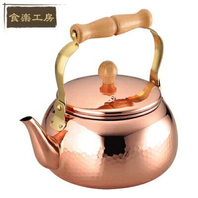 純銅　輝2.4リットル　ヤカン やかん 日本製 純銅製 ケトル 2.4L ヤカン ケットル 銅製やかん 銅