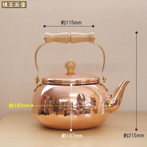 やかん 日本製 純銅製 ケトル 2.4L ヤカン ケットル 銅製やかん 銅