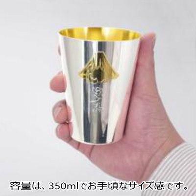 タンブラー 銅製 日本製 富士山タンブラー 350ml 貼箱入り 銅製品 純銅 