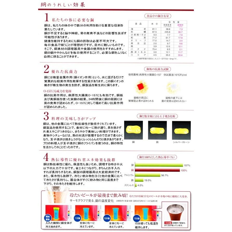 食楽工房 日本製 銅製 タンブラー 450ml 2個セット  木箱入り 銅カップ ビアグラス  ビールグラス ビールカップ ビアタンブラー グラス 食楽工房 qy 銅製品の画像