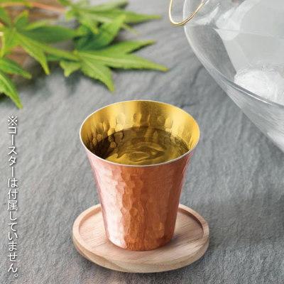 昭和レトロ 銅製カップ受け 3個 ニュースペシャル マグカップ 銅製 360ml 日本製 おしゃれ 人気