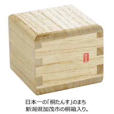 タンブラー 銅製 日本製 瑞華（ずいか）タンブラー 330ml 桐箱入り 銅