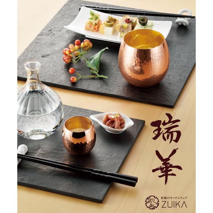 タンブラー 銅製 日本製 瑞華（ずいか）タンブラー 330ml 桐箱入り 銅 