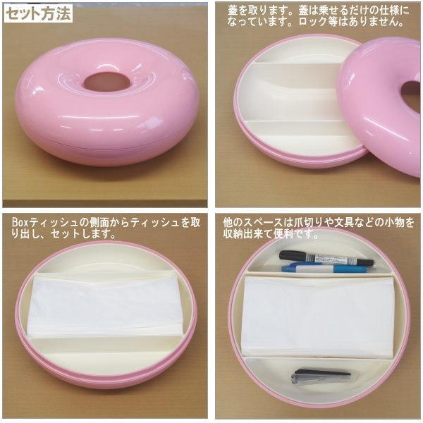 ティッシュケース 日本製 ヴィ パステル リングティッシュケース