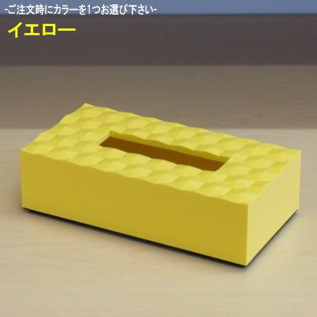 ボックスティッシュケース 日本製 ダイヤカット ティッシュケース 1個