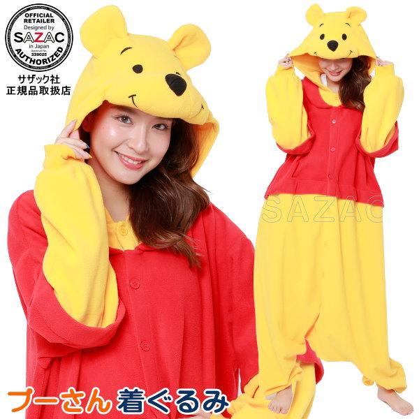 ハイエース ゲーム コストコ プー さん 着ぐるみ しまむら Tsutau Jp