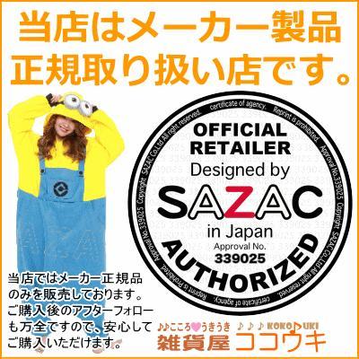 着ぐるみ （ 大人用 ） プーさん （フリース） ディズニー Disney