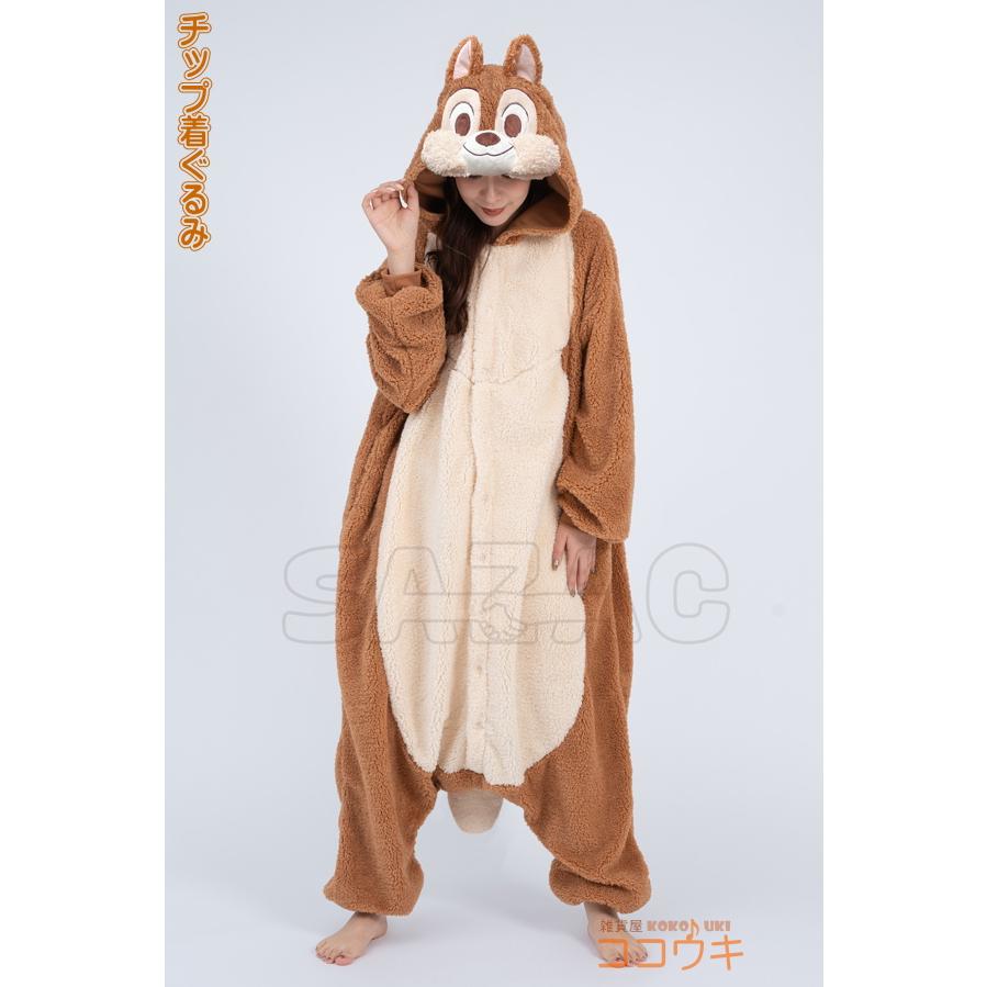 サンメモ シリーズ】 着ぐるみ 大人用 チップ ボア ディズニー