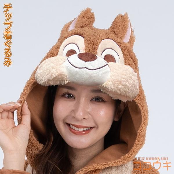 サンメモ シリーズ】 着ぐるみ 大人用 チップ ボア ディズニー