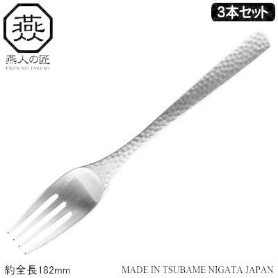 90ubu18 銀製 闘牛 トゥースピック　カトラリー 90ubu18 銀製 闘牛 トゥースピック カトラリー ステンレス