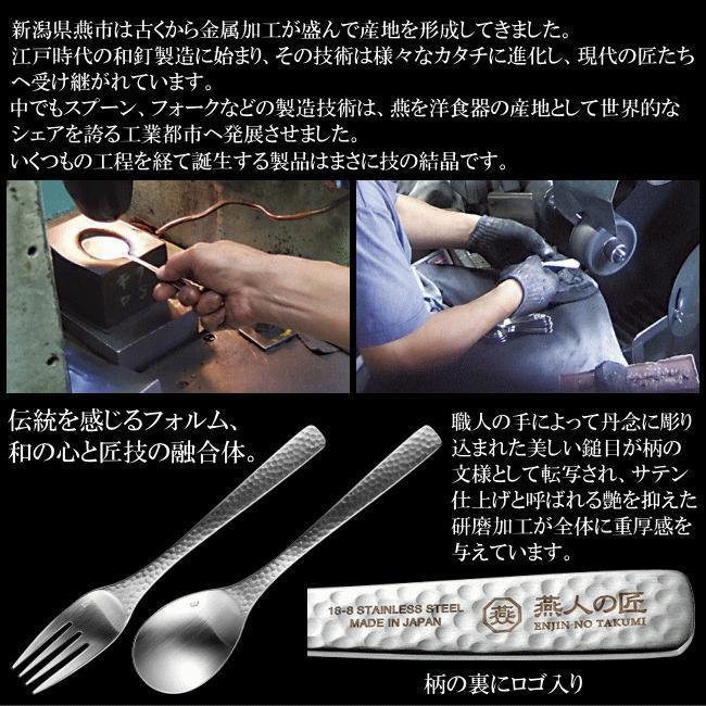 カトラリー(スプーン等) anji カトラリー(スプーン等) anji カトラリー